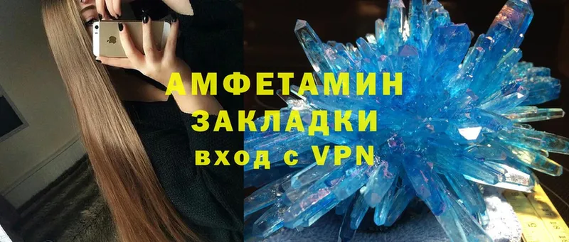 где найти   Трёхгорный  OMG сайт  Amphetamine VHQ 